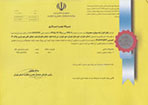Palizafzar's operation license certificate