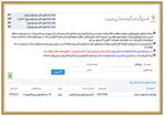 Palizafzar's knowledge based certificate