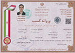 Mr. Ahmadi's business license certificate Mr. Ahmadi's business license certificate