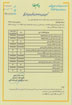 Palizafzar's informatics certificate up to 1390-09-01