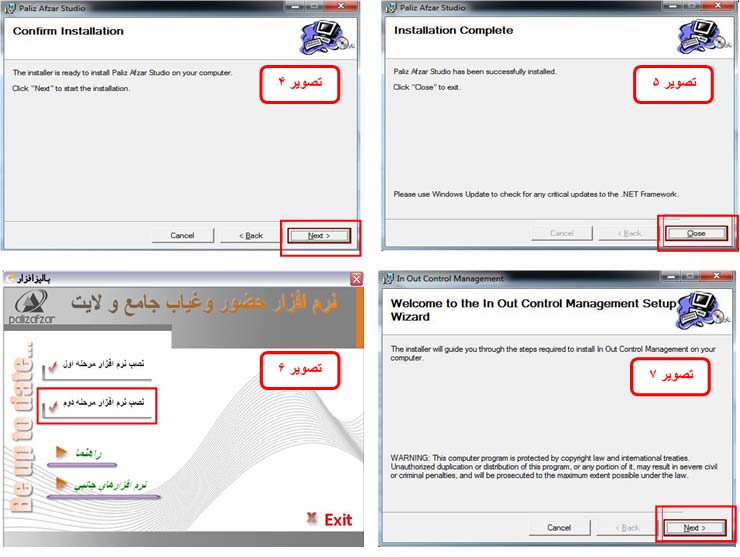 نرم افزار حضور و غیاب نصب sql در ویندوز 7 نرم افزار حضور و غیاب نصب sql در ویندوز 7