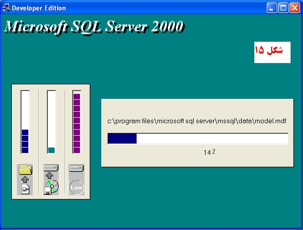نصب SQL Server 2000 مرحله 15