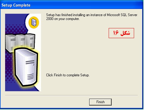 نصب SQL Server 2000 مرحله 16