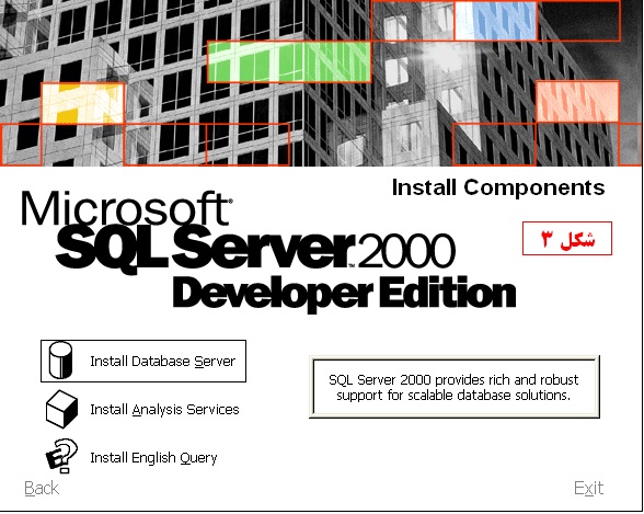 نصب SQL Server 2000 مرحله 3