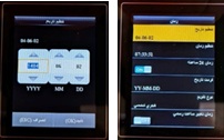 گزینه تاریخ در دستگاه UFace 102