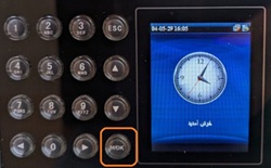 منو تنظیمات دستگاه UFace 102