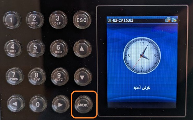 منوی دستگاه UFace 102