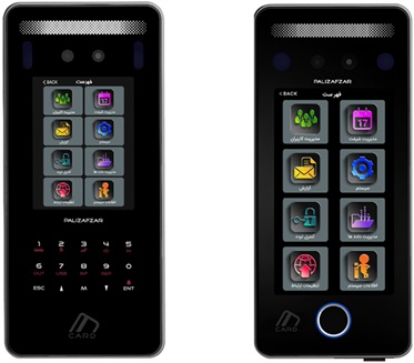 تنظیمات پورت و آی پی دستگاه