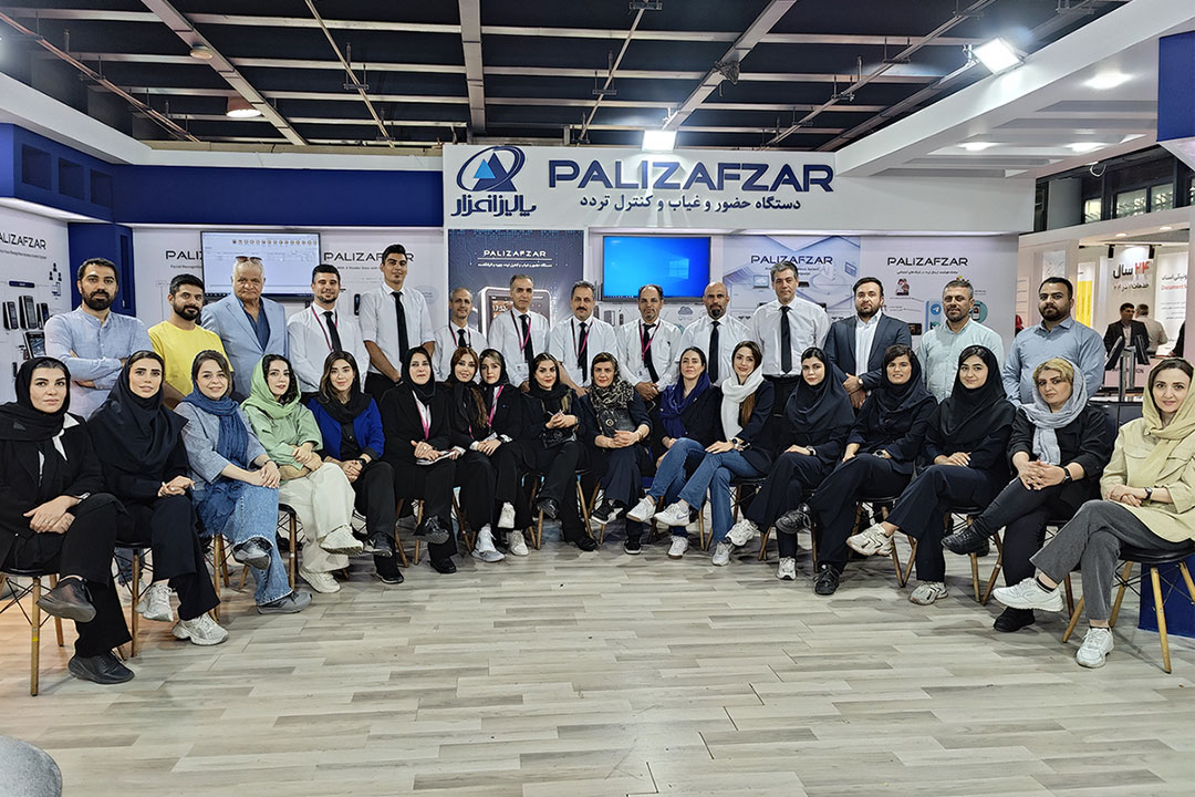 تیم پالیزافزار در دفتر مرکزی