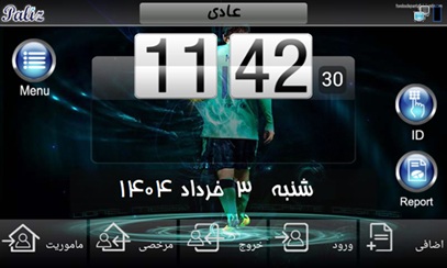 کلیدهای ویژه در صفحه اصلی دستگاه