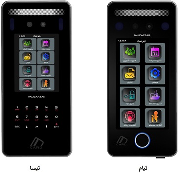 منوی مدیریت کاربران