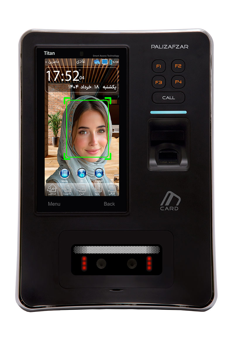 Titan Face Recognition Terminal
