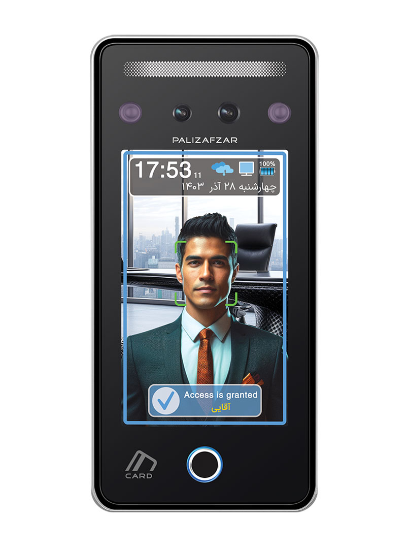 Tiam Facial Recognition Device