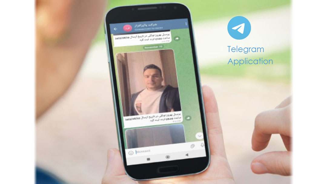 نرم افزار پیام سنتر Message Center